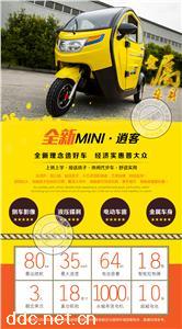  信步全新逍客全封闭休闲三轮老年电动代步电瓶车倒车影像